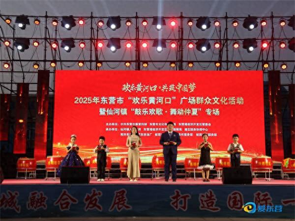 鼓乐欢歌聚邻里 文化惠民润心田 仙河镇广场群众文化活动点亮夏夜文化星河