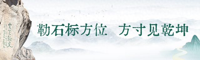 华山峭壁上的“朋友圈”