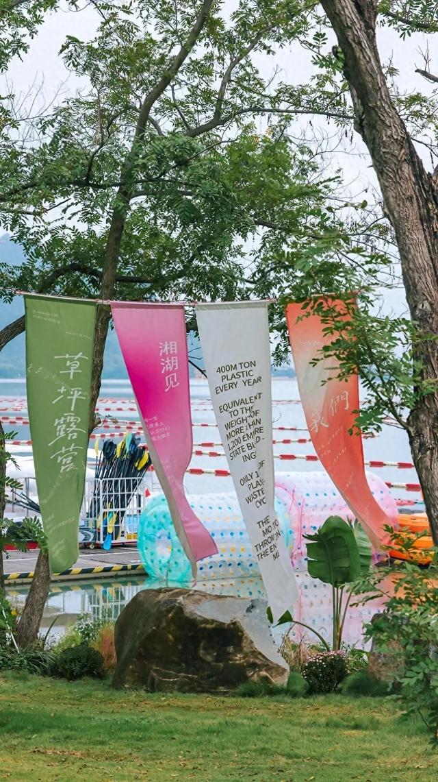 当水杉红遇上元旦红，这个假期来湘湖点亮新年希望~