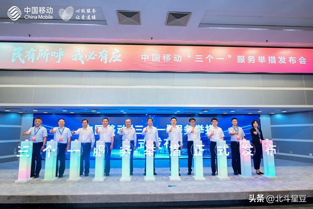 刚刚！中国移动召开重要会议，客户沸腾了？