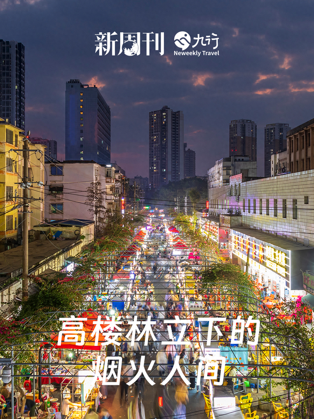 被霸总剧带火的华南城市，太野了