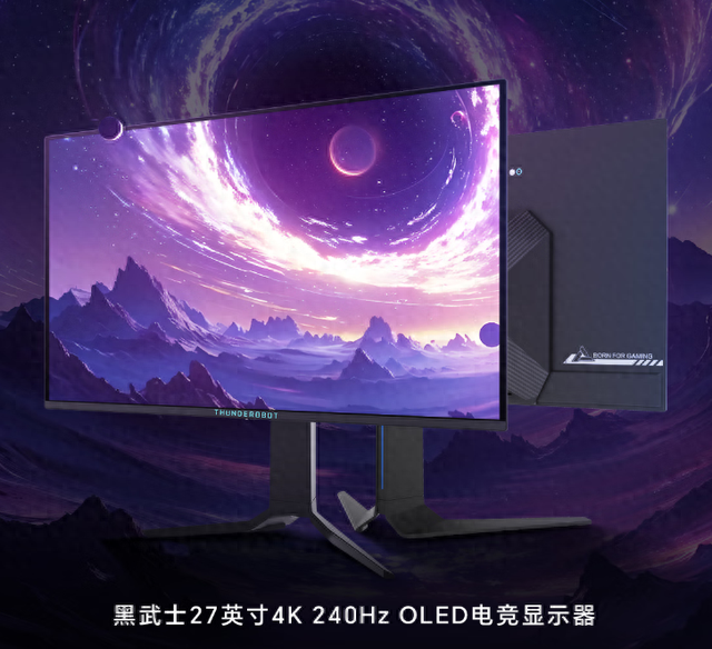 雷神4K 新品官宣：8月8日，正式开售！