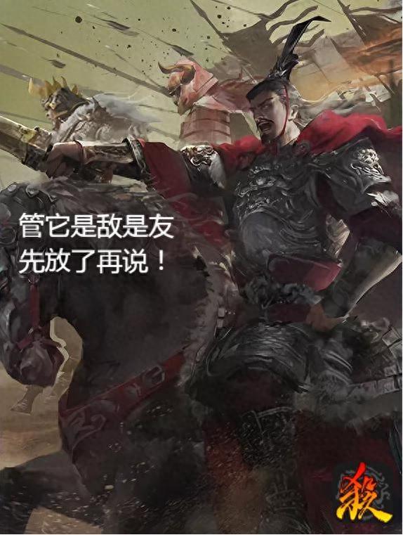 4399手机三国杀点将（三国杀如果国战可以点将）