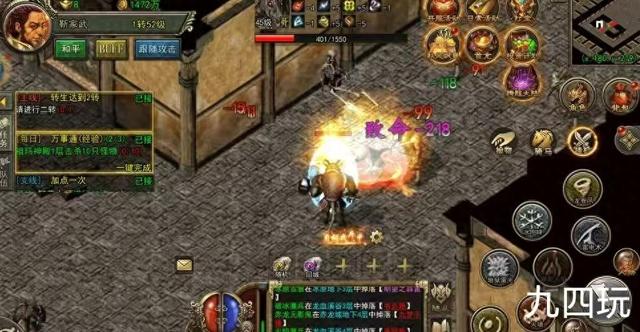 三国杀名将传了哦论坛（传奇代理平台多游戏运营支持后台管理多款游戏）