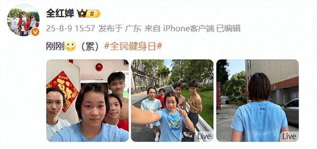 “全红婵练瘦了”热搜第一！此前因发育关、伤病等问题缺席世锦赛