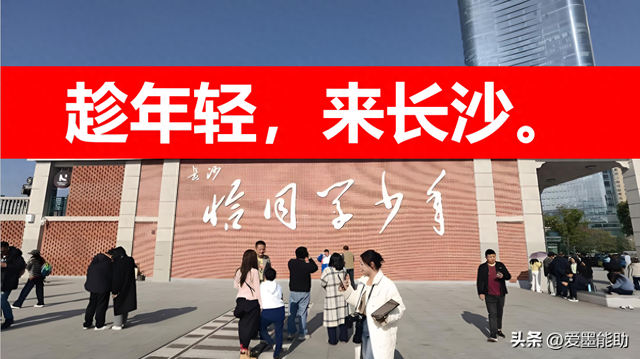长沙怎么了？一座“热度很高、数据很冷”的文旅大城！
