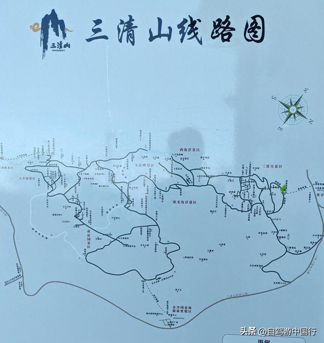 天津-海南自驾游第四天，游览天下第一仙山三清山