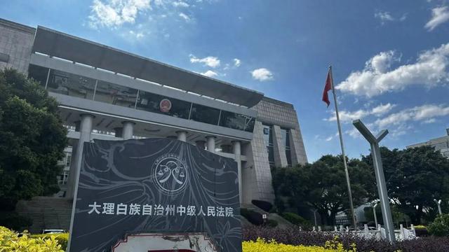 云南一男子被无罪羁押17年，申请国家赔偿1911万：“我已77岁，希望活着得到赔偿”