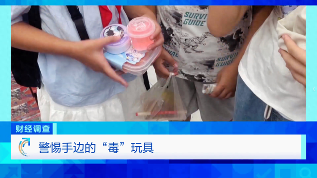 起泡胶游戏破解版（重磅调查总台央视曝光全网爆卖的解压神器翻车了）