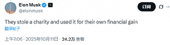 马斯克再抨击OpenAI：建立在谎言之上