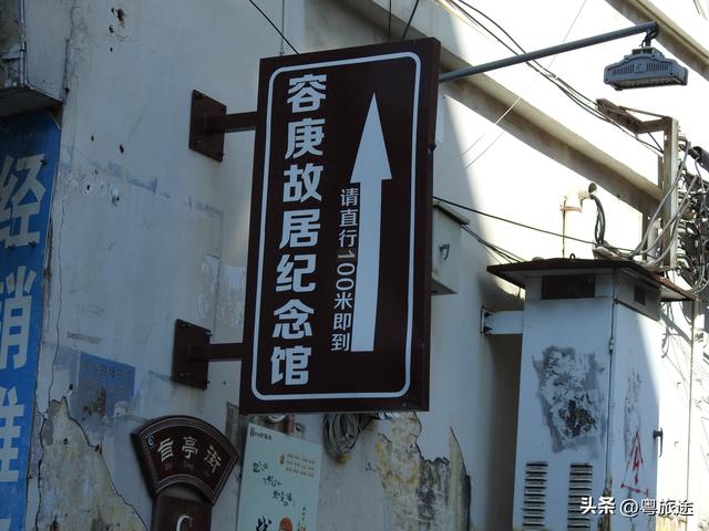 东莞容庚故居，岭南古建筑，感受文化名人的故事