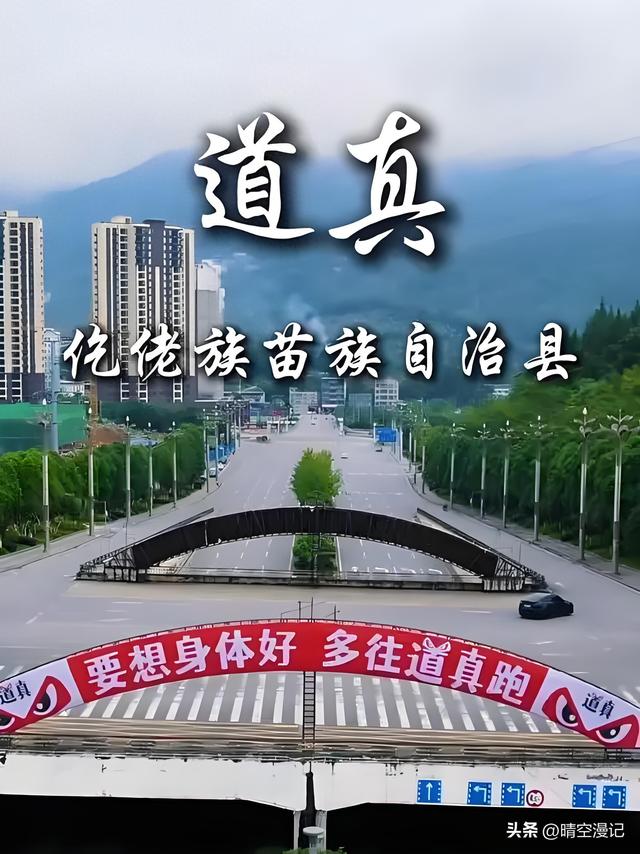 老祖宗起名有多浪漫？贵州这些地名，藏着山水、历史和最美的传说