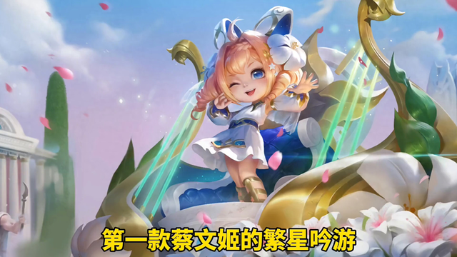 lol手游辅助皮肤（这四款辅助皮肤）