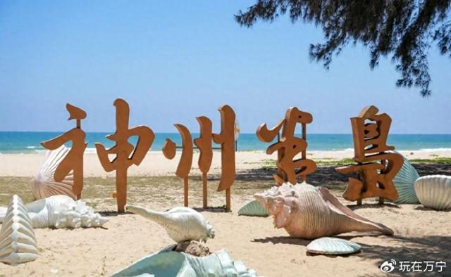 中秋国庆去哪玩？来万宁寻找那种自由放空的感觉！