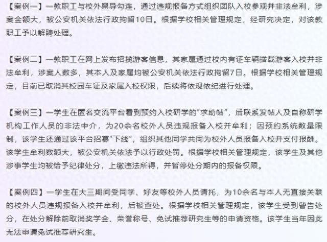 中华200s香烟属于什么系列（200元起清北进校园名额仍在出售律师解读→）