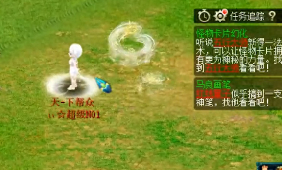 梦幻超人灰色（梦幻西游超人哥加盟当天）