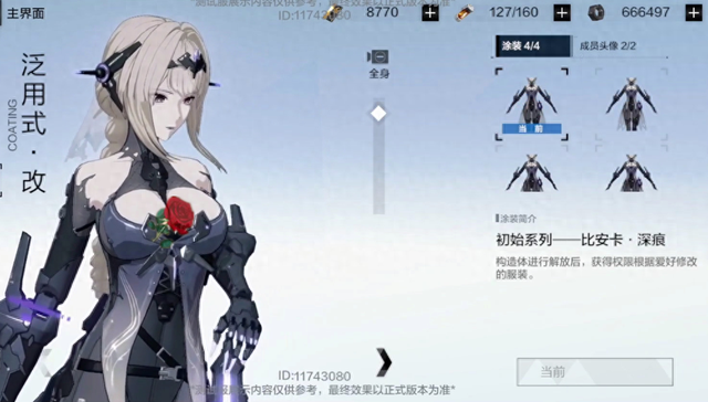 战双周年攻略（战双帕弥什25周年也来了）