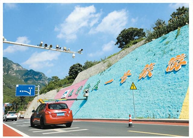 太行云天一号旅游公路建成通车