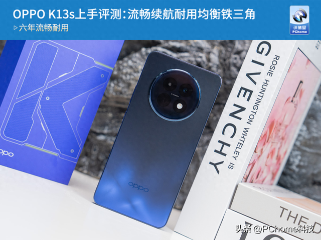 OPPO K13s上手评测：流畅续航耐用均衡铁三角