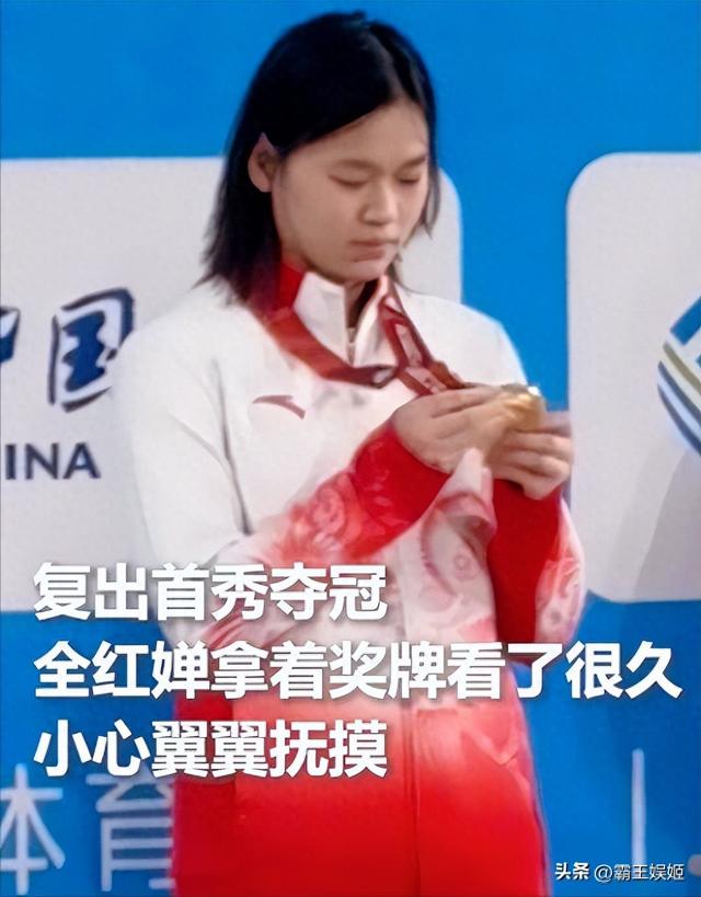 不到24小时，央视3次点名全红婵，冠军背后，竟是这般光景？