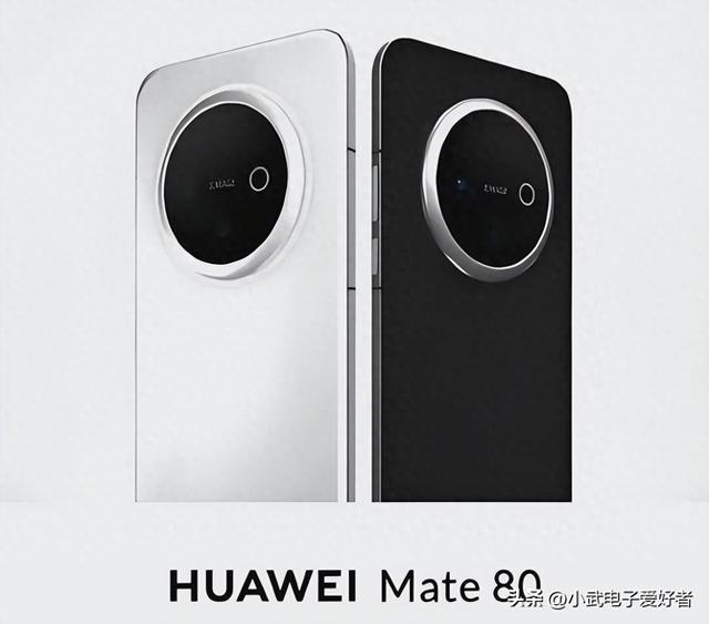 华为 Mate 80 装风扇，这波操作要逆天？