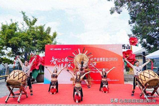 2025云南文博会茶马花街分会场启幕