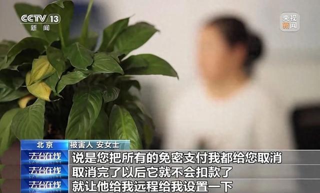 诈骗剧本不断翻新，百万保障骗局穿上假快递马甲
