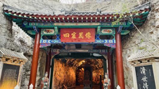 千佛山景区推出“四窟万像”微旅游产品