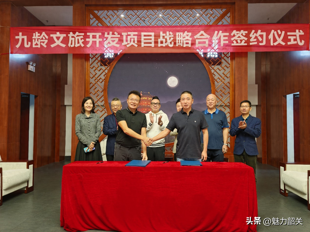 韶关：丹霞文旅与优晟文化签订九龄文旅开发项目战略合作协议