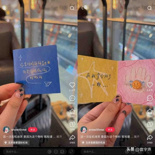 从漫展到音乐节：年轻人 “无料交换” 火了，社交尴尬这样被化解
