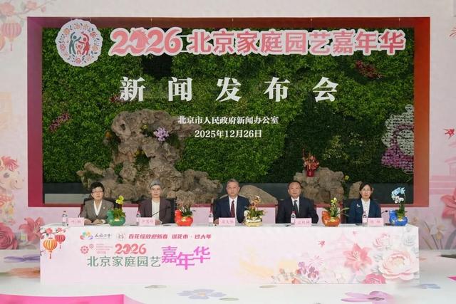 冬日花事盛宴！北京兰花文化嘉年华，将在昌平启幕