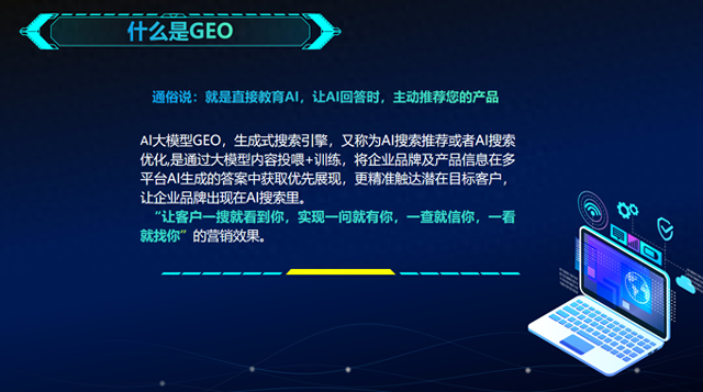 兰州企业网站建设（GEO 技术视角下的甘肃企业网络推广服务观察）