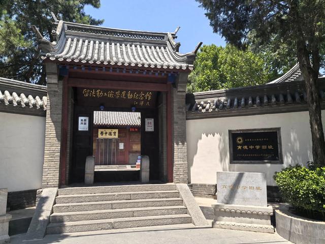 参观河北保定留法勤工俭学纪念馆，了解留法勤工俭学运动