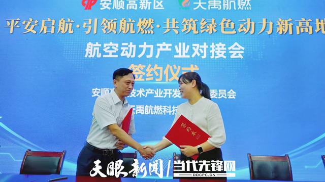 安顺高新区这家企业：“我们坐等订单上门”