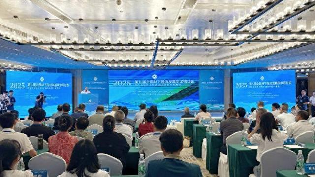第九届全国林下经济发展学术研讨会在重庆奉节召开