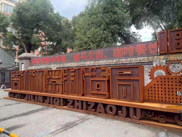 这趟 “硬核之旅” 燃哭了，每一步都燃到起鸡皮疙瘩！吉林人必逛