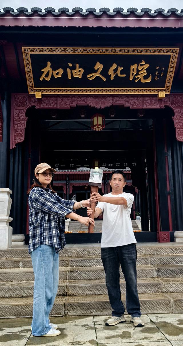 “碳中和火炬”在贵州安龙传递，叶榄建议发掘“义”文化