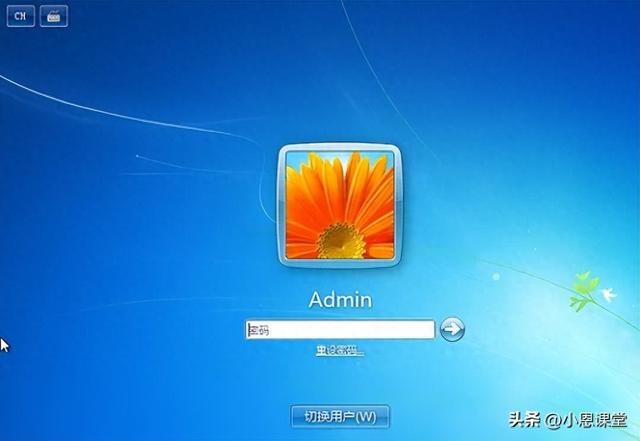 电脑用户密码忘记了怎么办（忘记电脑开机密码怎么办不要慌）