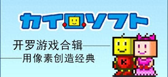神庙像素逃亡游戏（像素风模拟游戏）