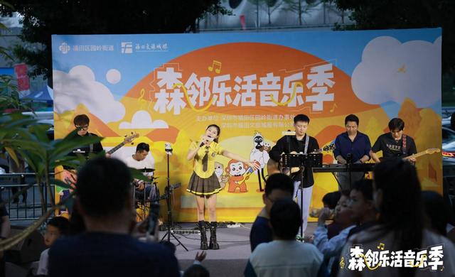 “chill感”拉满，深圳福田新打卡地标来了