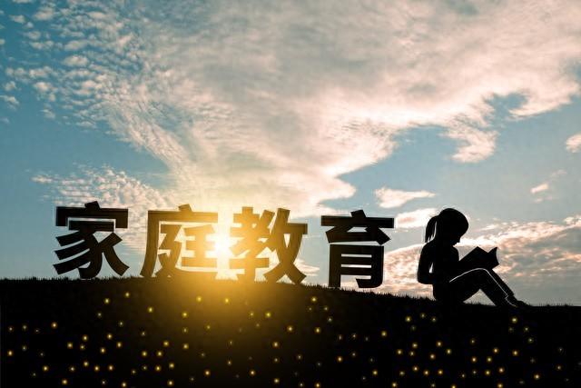 真正的教育不是管孩子到老，是教他离开你也能过得好