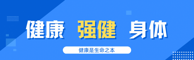 甲流毒株增多！钟南山劝告：萝卜白菜先放放！这6样才是免疫神器