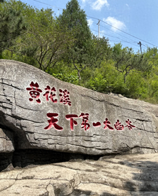 山东又一景区火了，被誉为“北方九寨沟”	，12公里的幽谷太美了