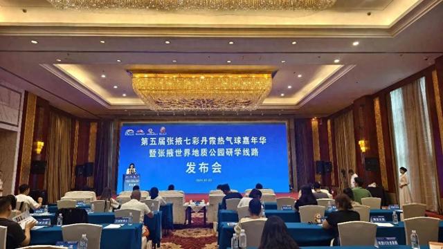 第五届张掖七彩丹霞热气球嘉年华即将开幕