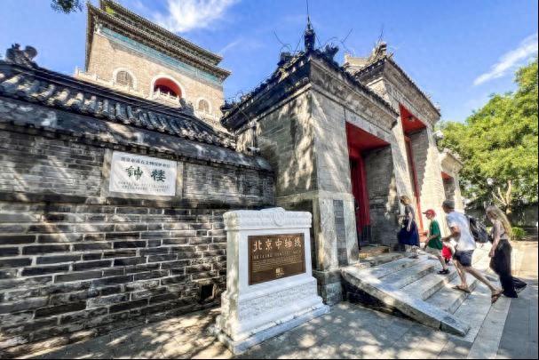 北京中轴线世界文化遗产标志碑亮相