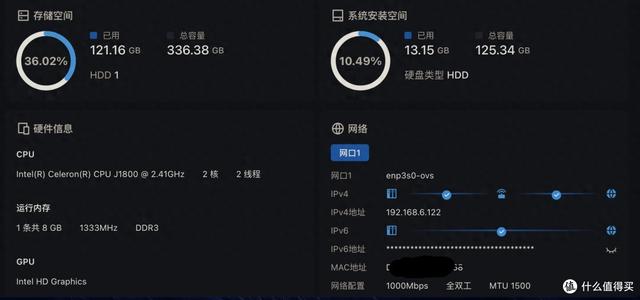 飞牛fnOs安装踩坑记录