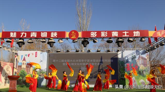 黄河畔冰雪盛宴，青铜峡开幕