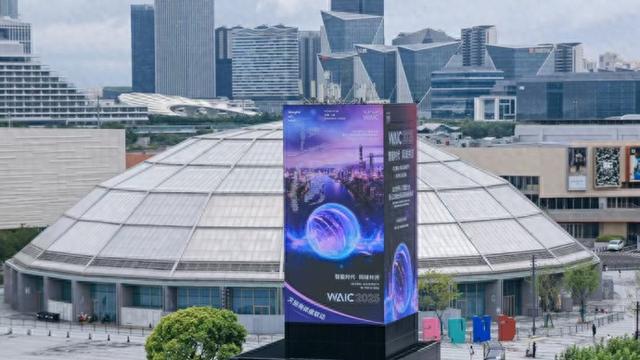 2025WAIC“人工智能的全球发展与治理：共赢与共治之路”论坛昨天举行