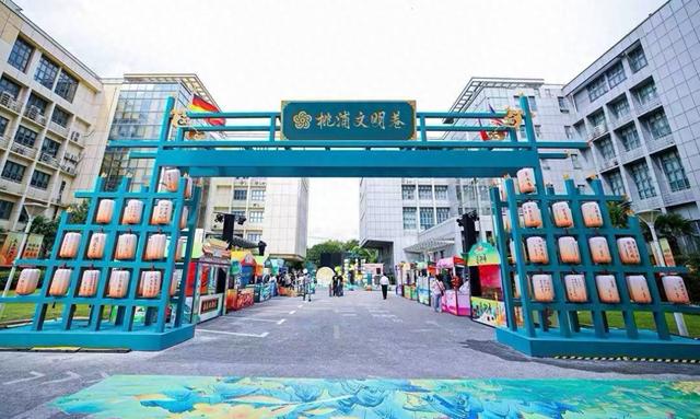“文润桃浦、质美未来”：桃浦镇中秋季主题游园活动精彩纷呈