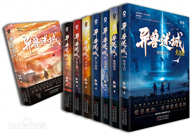 贪吃蛇死神无敌版本（日漫游戏风）
